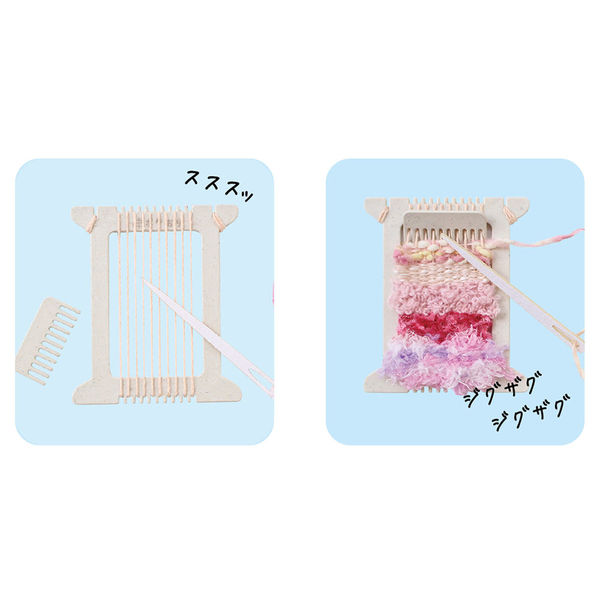 KAWAGUCHI ミニ織り機 ポケおりキット 糸5種付き ピンク 15-423 1個