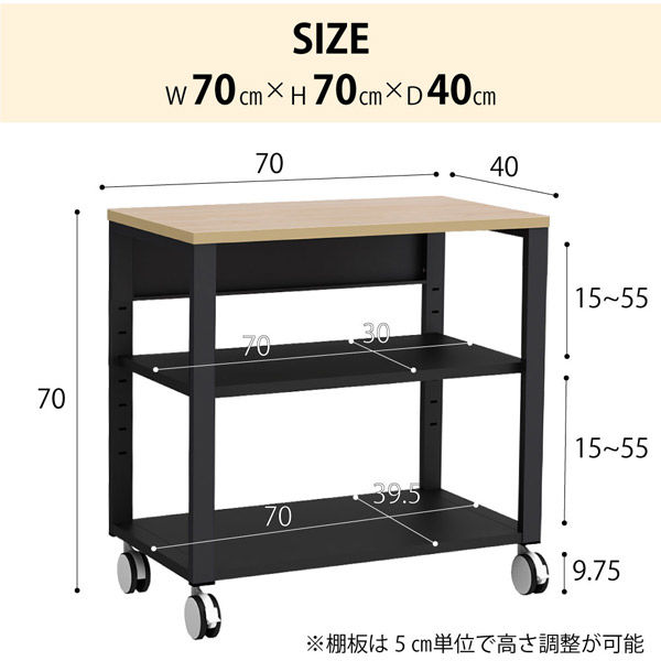 Y2K プリンターテーブル 幅700×奥行400×高さ700mm ナチュラル×ブラック NPT-740-NABK 1台（直送品）