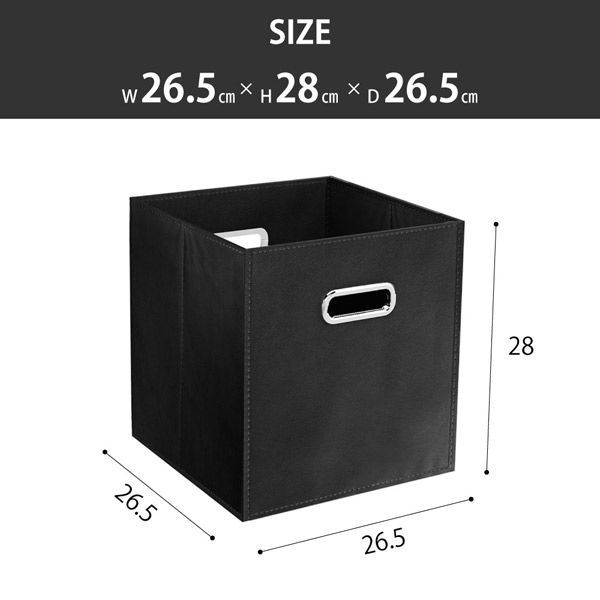 Y2K 収納ボックス 6個セット 幅265×奥行265×高さ280mm ブラック TL-BOX6-BK 1セット(6個入)（直送品）
