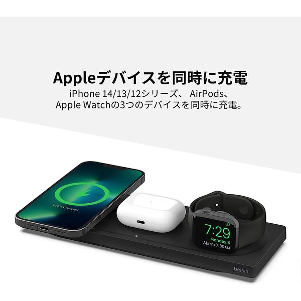MagSafe充電器 3in1 15W高速充電 MFi認証 iPhone Apple Watch AirPods