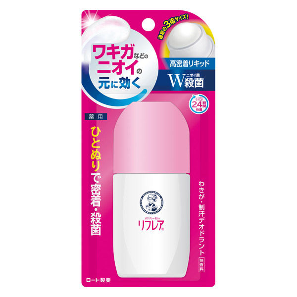 リフレア デオドラントリキッド 50ml 無香料 4個 ロート製薬 - 制汗剤 