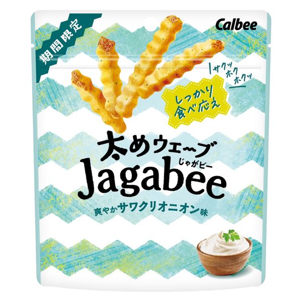 メラルーカ ガルシニア ダイエットコーヒー（7g×30スティック