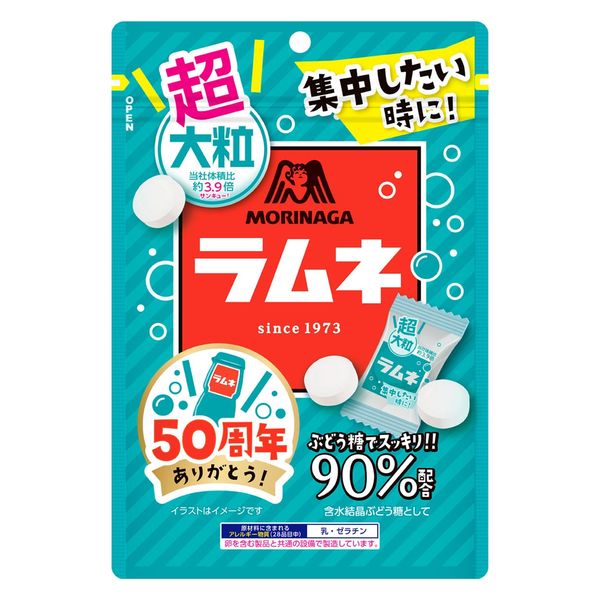 超大粒ラムネ 6袋 森永製菓 - アスクル