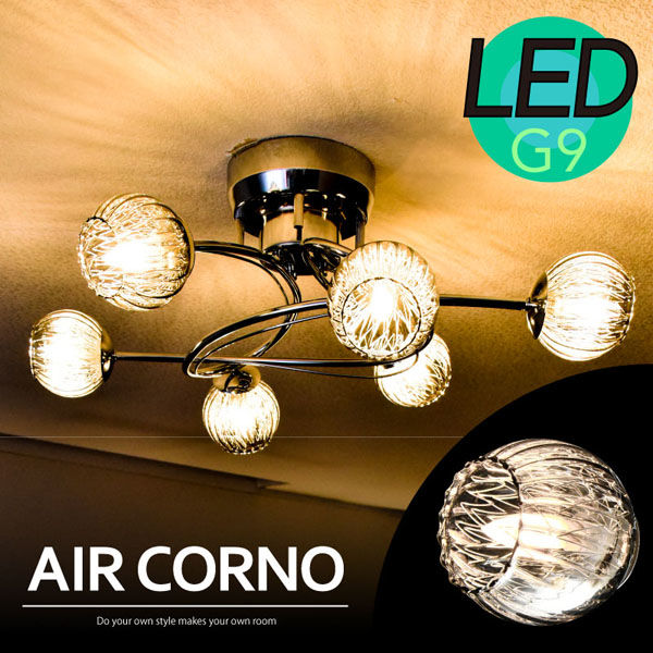大河商事 シーリングライト シャンデリア 6灯 LED電球対応 口金G9対応 幅700cm aircorno014 1台（直送品）