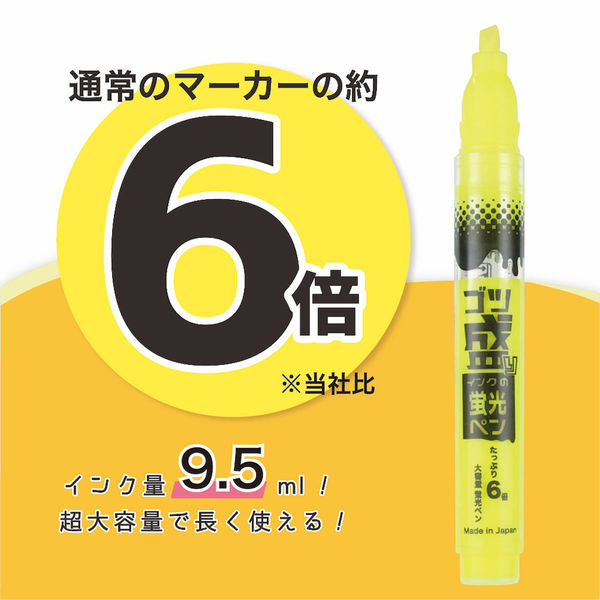 【8/8必着】たまご A3 蛍光ピンク ヨンジェくん【リピーター様お値引】 Amazon.co.jp: ゼブラ 蛍光ペン オプテックス1・2カートリッジ