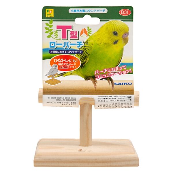 三晃商会 インコひな用 特製飼育セット （３０×１９．５×２０．５ｃｍ） 小鳥 雛 飼育ケース 関東当日便