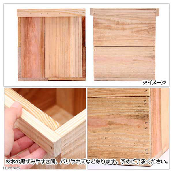 リーフ 木箱 無塗装 ガーデニング DIY素材 1箱 213816 1個