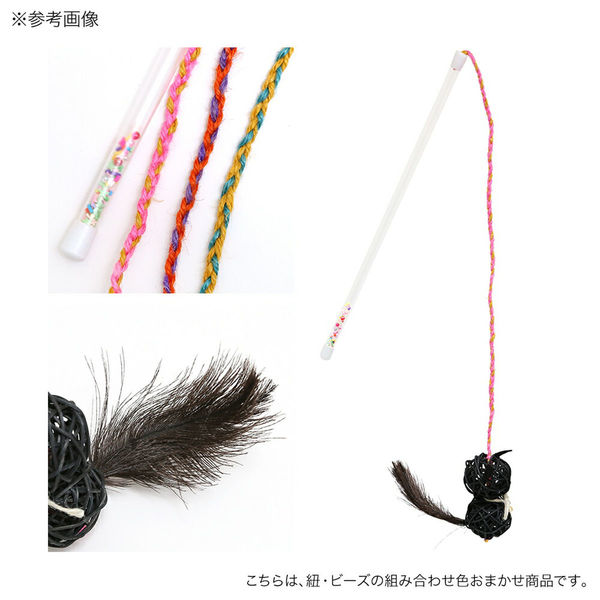 リーフ 猫じゃらし 色おまかせ 黒ニャンコの猫じゃらし 鈴付き