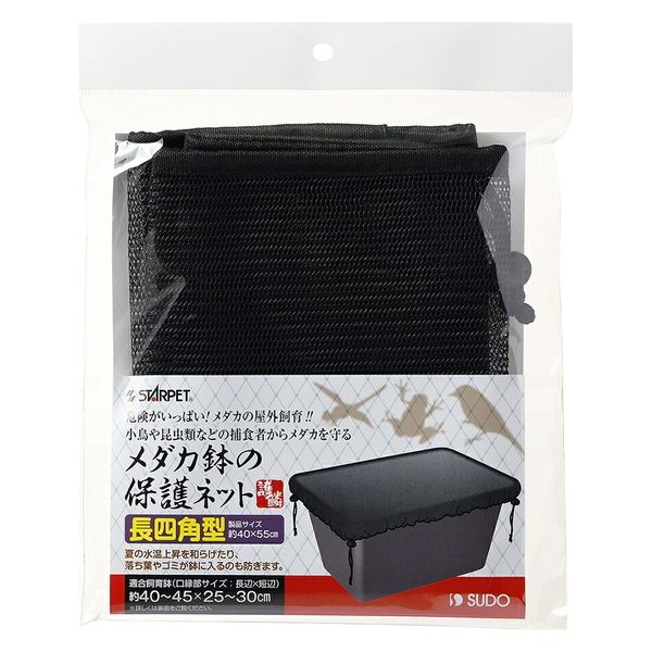 多肉植物・観葉植物・サボテンを仕立てる鉢の専門店 Konect