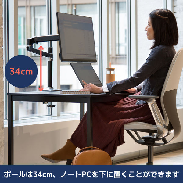 エルゴトロン LX モニターアーム 長身ポール マットブラック 34インチ(3.2～11.3kg)まで VESA規格対応 45-537-224  1台（直送品） - アスクル