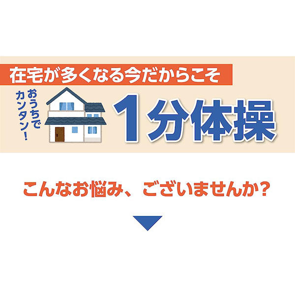 文響社 脊柱管狭窄症 自力で克服！ 腰の名医が教える最新１分体操大全