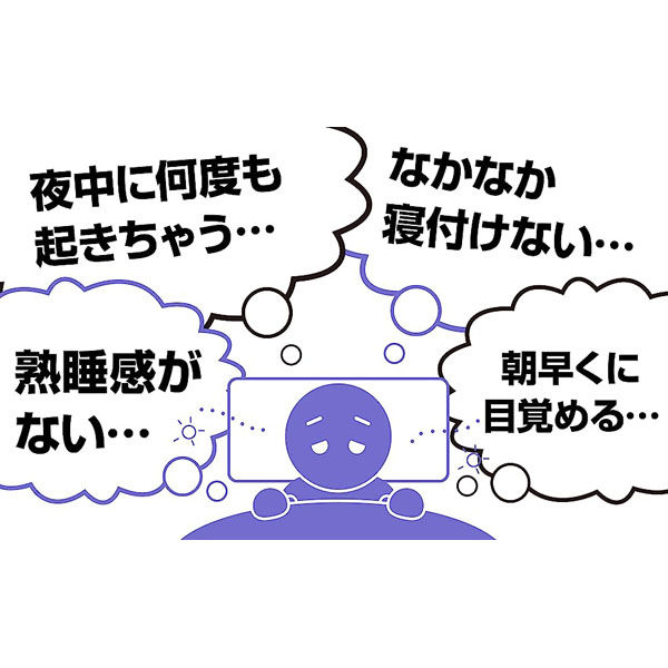 文響社 不眠 睡眠負債睡眠時無呼吸 不眠症治療の名医が教える最高の