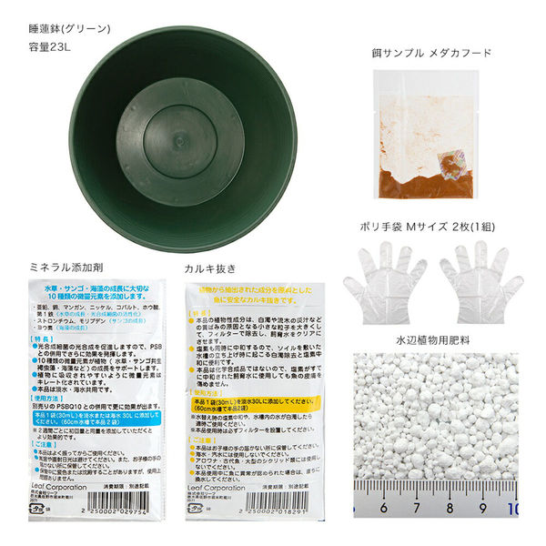 水連の庭 睡蓮の水鉢 FF14ハウジング - 庭具