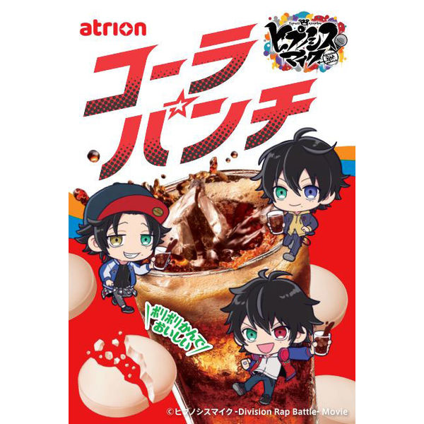 ヨーグレット30箱とコーラパンチ30箱セット Amazon.co.jp: タブレット 選べる数量 3種3個セット