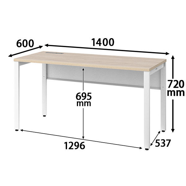 オカムラ ジャスタスデスク 平机 引出無 幅1400×奥行600×高さ720mm
