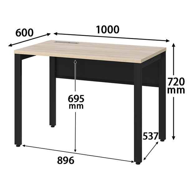 オカムラ ジャスタスデスク 平机 引出無 幅1000×奥行600×高さ720mm