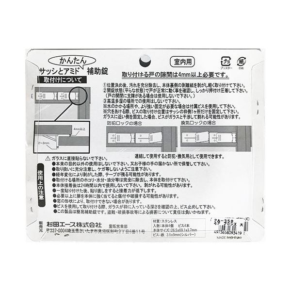 ♥未使用　各務周海　志野　徳利　共箱付き 關 共歩 志野 徳利とぐい呑のセット Kyoho Seki, Shino sake