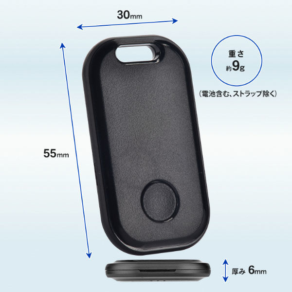 GOPPA 紛失防止タグ(ブラック) GP-STAG-C/B 1個（直送品
