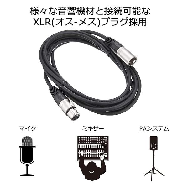 TRUE DYNA トゥルーダイナ マイクケーブル TDXLR-10 (10m XLR/XLR