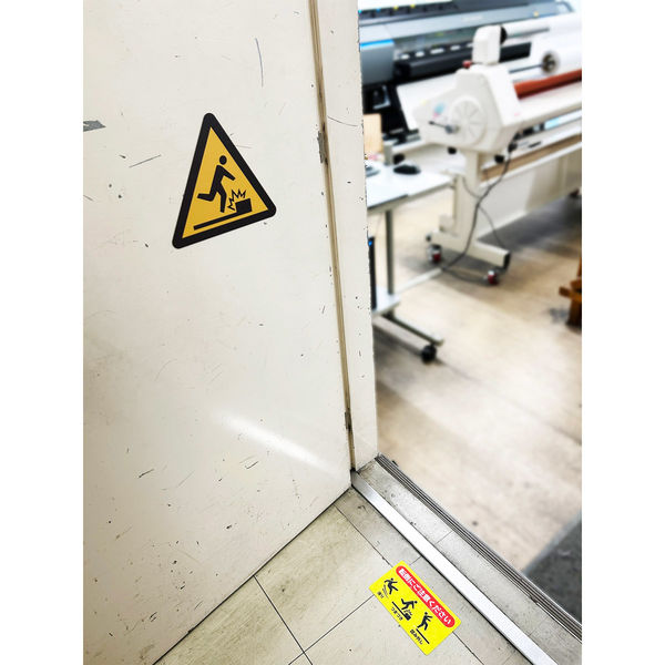 グリーンクロス JIS警告標識ピクトサインステッカーW200 グリーンクロス JIS警告標識ピクトサインステッカーW200