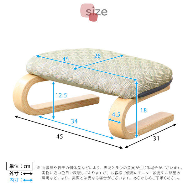 ホームテイスト 腰・膝に優しい 正座椅子 茜 紺色 LKZ 1台（直送品）