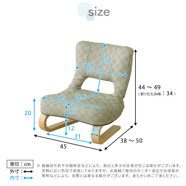 ホームテイスト リクライニング付き 正座椅子 葵 桃色 HKZ 1台