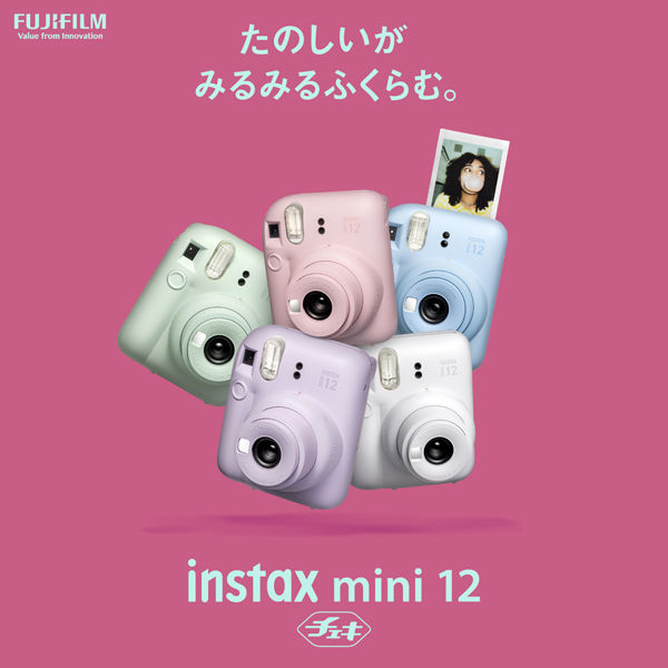 富士フイルム（FUJI FILM）インスタントカメラ チェキ instax mini 12 クレイホワイト 1台 - アスクル