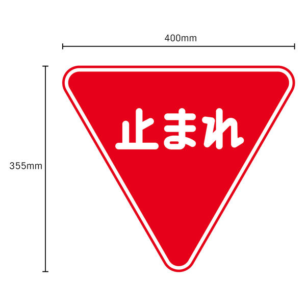 グリーン税制ステッカー 販売 大きさ