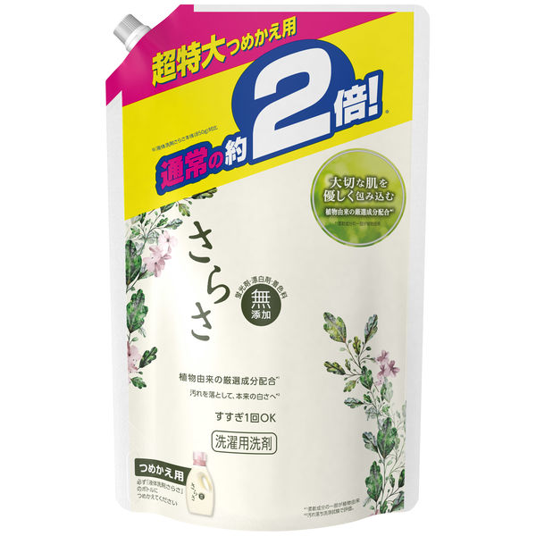 【旧品】さらさ 洗濯洗剤 超特大詰替1640g 1セット（3個） 液体衣料用洗剤 P&G