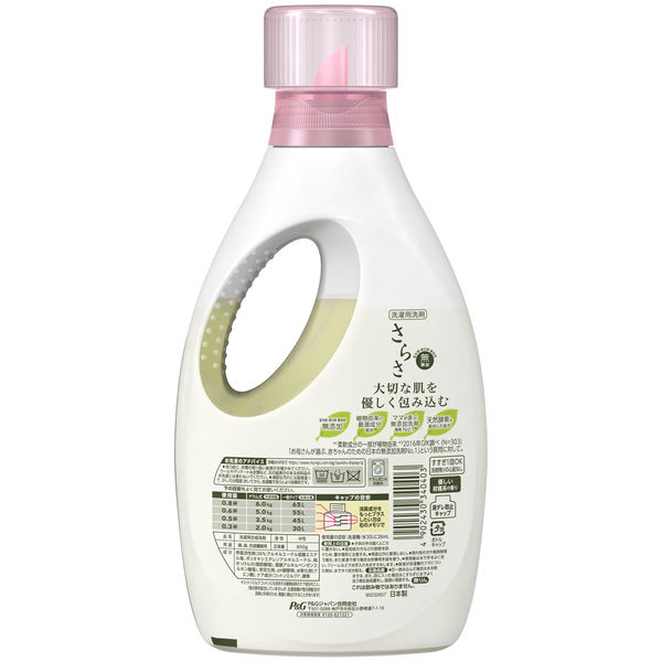 PEAU DE L'ANGE 液体洗剤 3パック ランジェリークレンジング ひろい