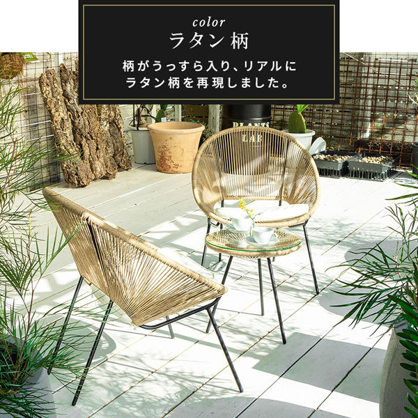 楽天市場】ガーデン テーブル セット ラタン調 3点セット 簡単組立 ネジ不要 組立工具不要 樹脂製 雨ざらし おしゃれ 山善 YAMAZEN  ガーデンマスター 【送料無料】 : くらしのｅショップ