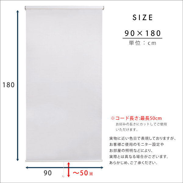 ♡さん専用 10/15納期 縦ロール Amazon｜ISSHOGUGU つっぱり式 ロールカーテン 0.1cm単位の無料