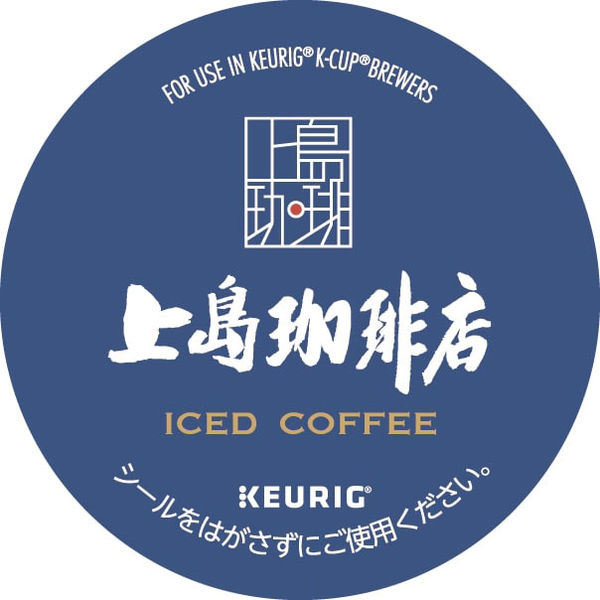 キューリグ専用カプセル】K-Cup 上島珈琲店 アイスコーヒー 1箱