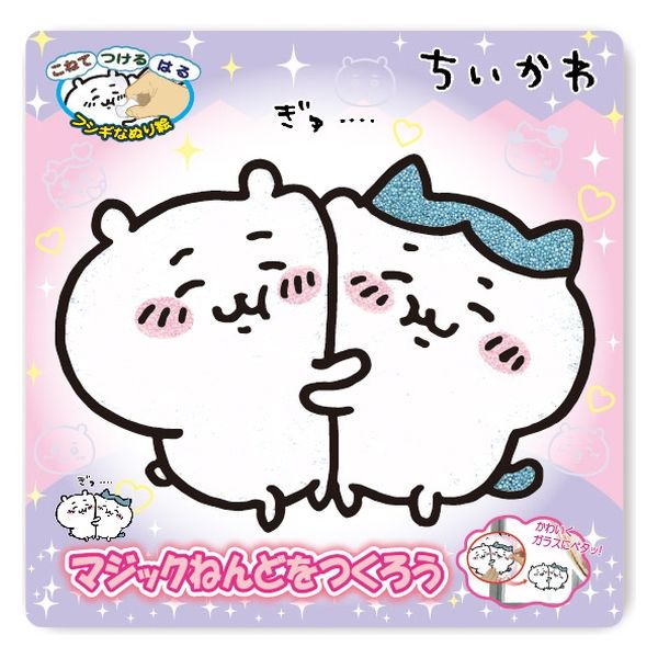 ノブカンパニー ちいかわ マジックねんど ちいかわ&ハチワレ CH1205 1