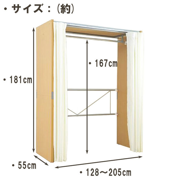軒先渡し】日本住器工業 クローゼットハンガー 棚無タイプ 幅