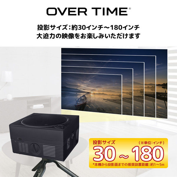 ダイアモンドヘッド TVチューナー＆DVD付　LEDプロジェクター OT-TPJ200AK 1台（直送品）