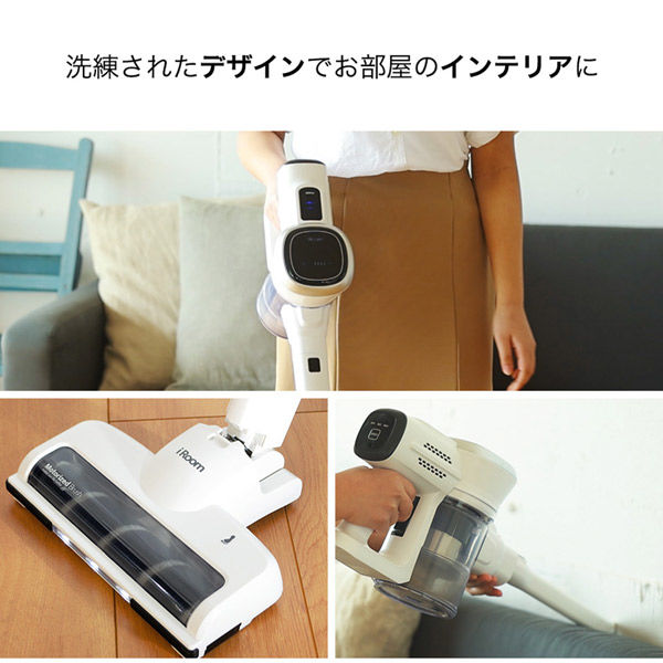 清掃家電　iRoom コードレス掃除機i30 [i30] Amazon | 【2022年新モデル】 iRoom 掃除機 コードレス 強力吸引