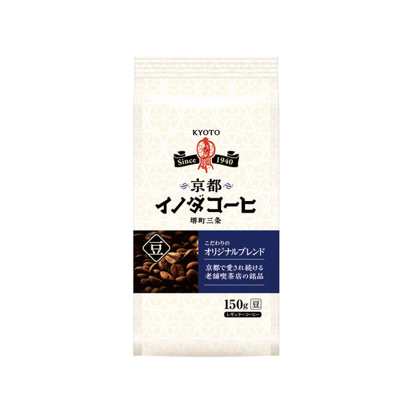 完璧 コーヒー豆】キーコーヒー 京都イノダコーヒ こだわりの コーヒー
