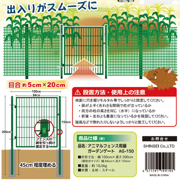 33982 シンセイ 強力防鳥網 300坪（ブルー・幅18m×長さ54m） だ