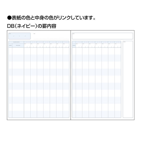 Amazon.co.jp: いろは出版 スタディプランナー とじノートタイプ