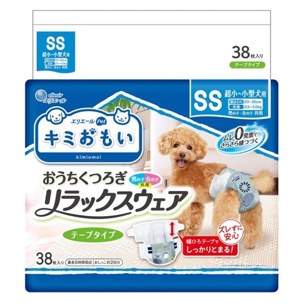 エリエール キミおもい リラックスウェア SS テープ 超小～超小型犬 