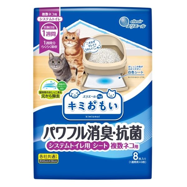 LIO1剤8本2剤1本よろしくお願いします。 店舗限定】指定第2類医薬品 ボラギノールA坐剤 10個 | 医薬品