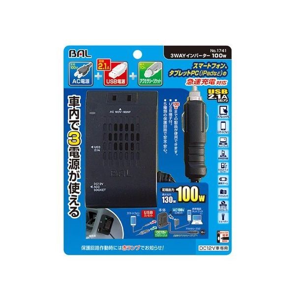 エスコ（esco） DC12V→AC100V/100W インバーター EA812JA-22B 1セット