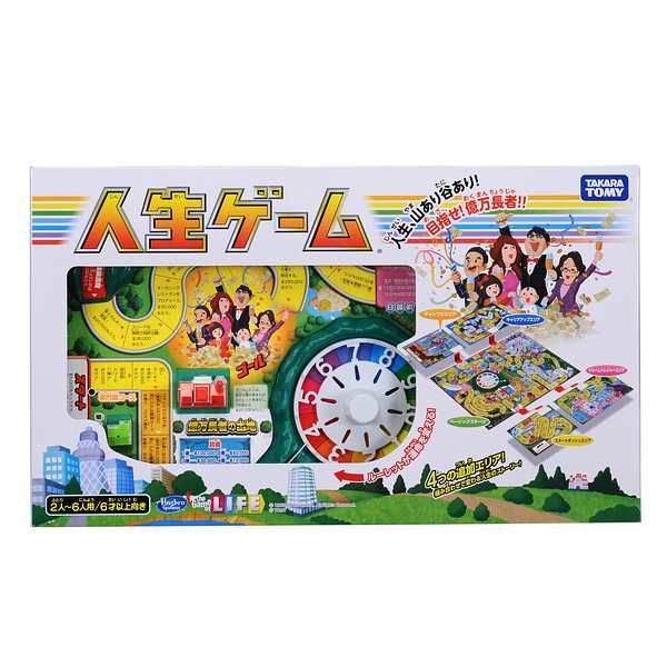 タカラトミー 人生ゲーム 4904810854234 1点（直送品） - アスクル