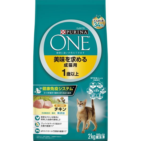 セット品）ピュリナワン 猫 美味を求める成猫用 1歳以上 チキン ＋ ...