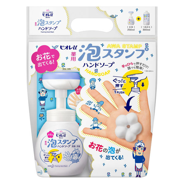 ビオレu泡スタンプハンドソープ お花で出てくるタイプ 本体250ml＋