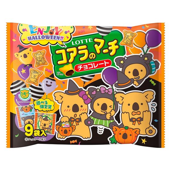 ポッキー コアラのマーチ ガーナブラックチョコレート　56個セット　お菓子 年末のプロモーション特価！ ポッキー コアラのマーチ ガーナ