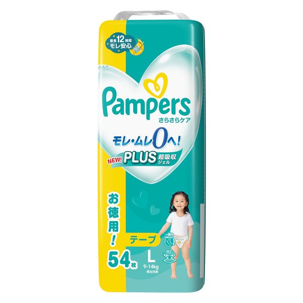 Pampers（パンパース）テープ XLサイズ レア レトロ 開封済 Pu0026G 