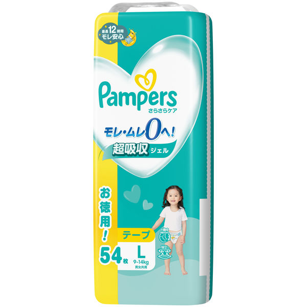 Pampers（パンパース）テープ XLサイズ レア レトロ 開封済 Pu0026G 