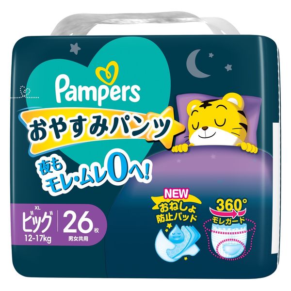 パンパース おむつ パンツ ビッグサイズ（12～17kg）1セット（26枚入×4 